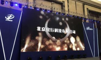 宜行科技 以科技賦能二手車生態(tài)，榮膺“互聯(lián)網(wǎng)實踐先鋒獎”